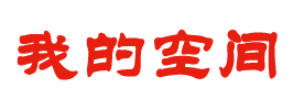 新潮